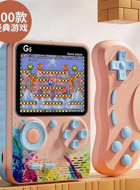 爆款G5掌上游戏机儿童学生怀旧玩具500合一复古迷你掌机