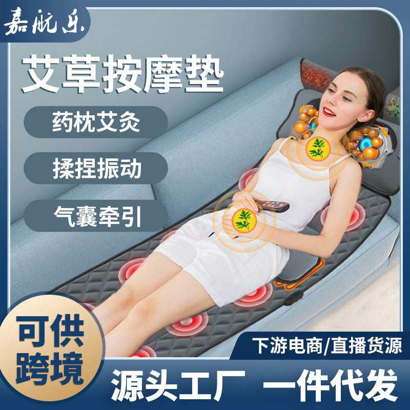 按摩床垫颈椎腰背部全身按摩器加热电动多功能家用折叠靠椅垫