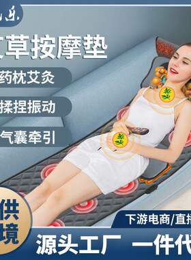 嘉航乐按摩靠垫/坐垫按摩床垫颈