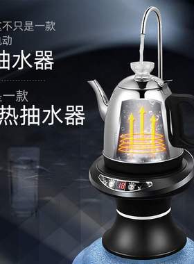 加热电动抽水器矿泉水压水器饮水机桶装水自动上水器黑色