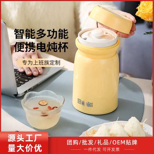 米栗熊养生壶/煎药壶/养生杯