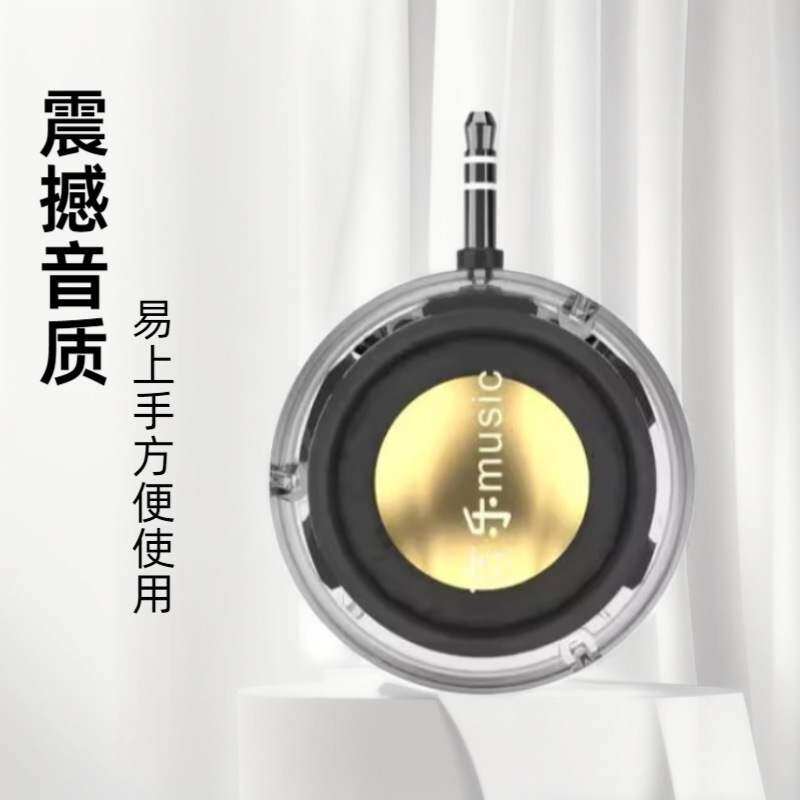 手机扩音器音响扬声器外放音箱高音质喇叭便携电脑声音放大器