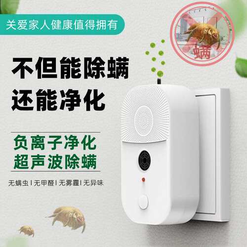 云绵家恋交流电空气净化器