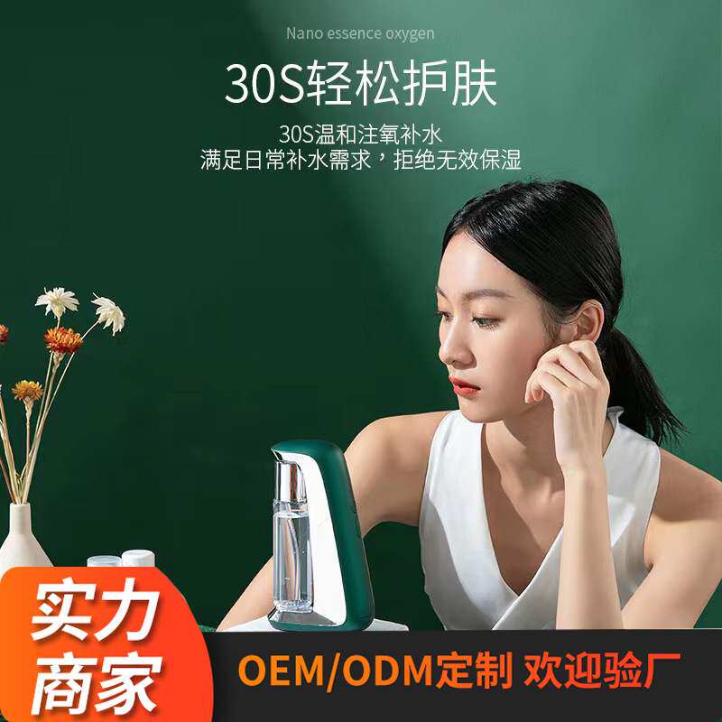 鲸禧电子美容仪（非器械）图片