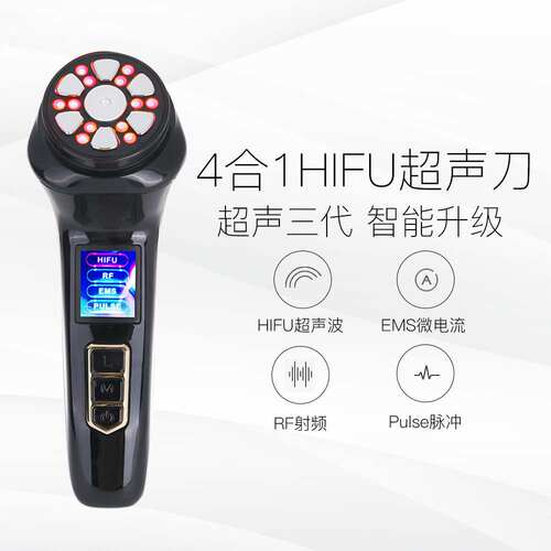 Glomeve电子美容仪（非器械）