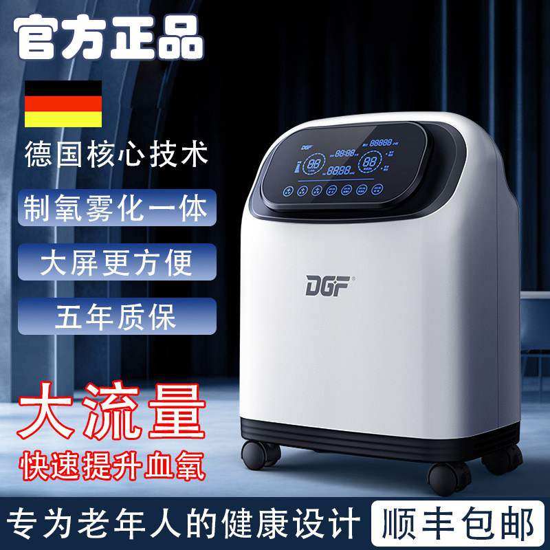 家用移动氧吧插电款吸氧机负离子便携式家用制氧机老人家用制氧机