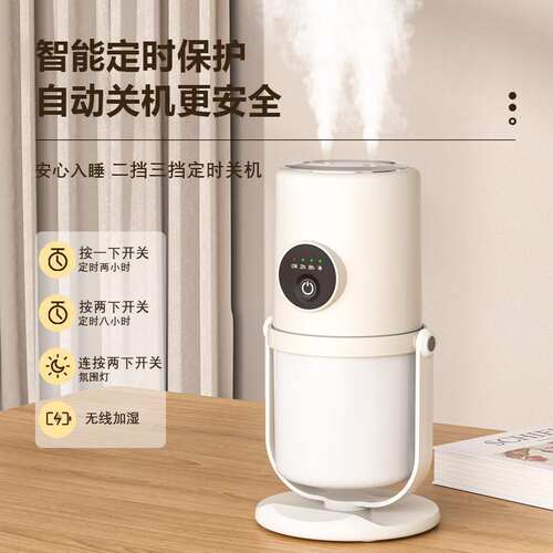 桌面双喷加湿器办公卧室便携迷