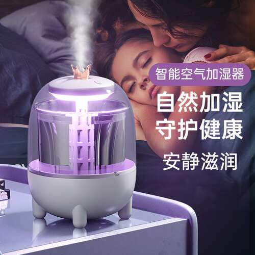 嘉尔耐USB加湿器家用大容加湿器