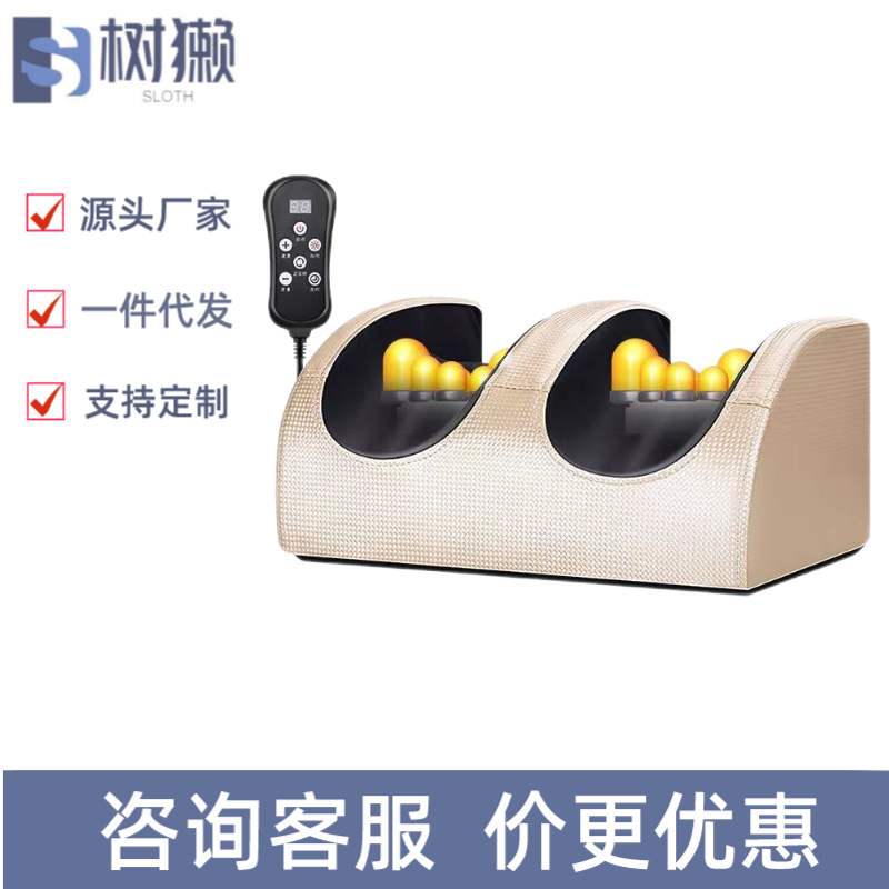 足疗机家用电动揉捏手臂小腿脚部图片