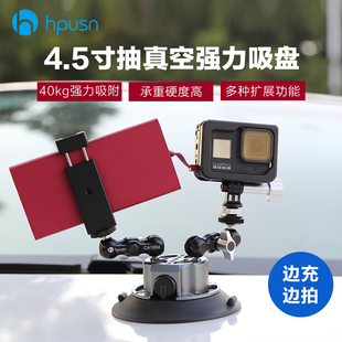 pocket运动相机吸盘固定支架汽车载玻璃手机车拍gopro配件 osmo