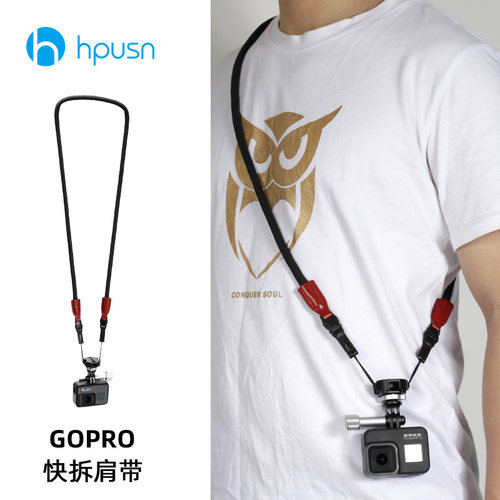 hpusn运动相机通用gopro配件快拆挂绳肩带osmo action pocket背带