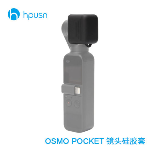 硅胶保护罩固定盖口袋云台相机