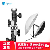 hpusn单反闪光灯灯座底座支架摄影伞脚架灯架通用快速热靴双伞孔