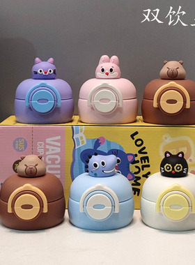 儿童不锈钢双饮保温杯配件H302原装盖非通用直饮吸嘴盖防漏水杯盖