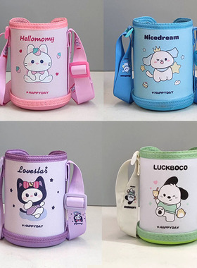 儿童杯套保温杯水杯保护套便携可爱卡通水壶手提挂绳H267原装杯套