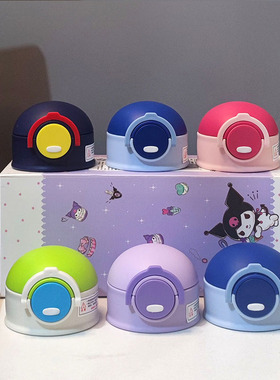 非通用儿童保温杯配件迪士尼原装吸管盖食品级草莓熊防漏水杯盖子