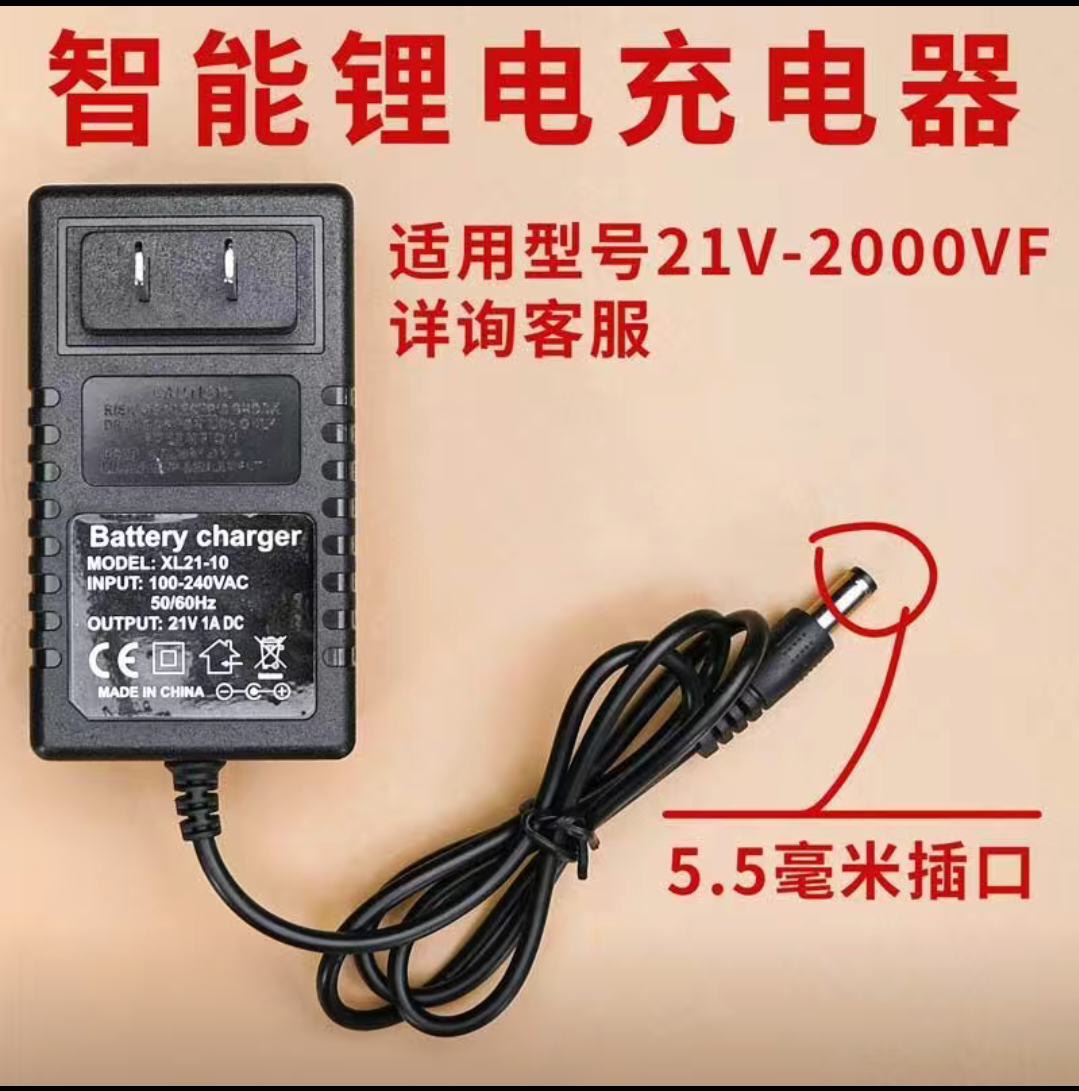 12V16.8VF21V25V36V48V42VF68V充电钻手电钻手枪扳手锂电池充电器