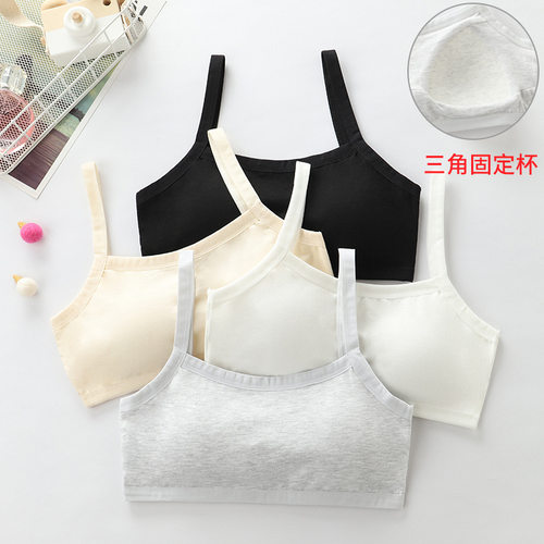 少女文胸内衣女小背心初中生高中