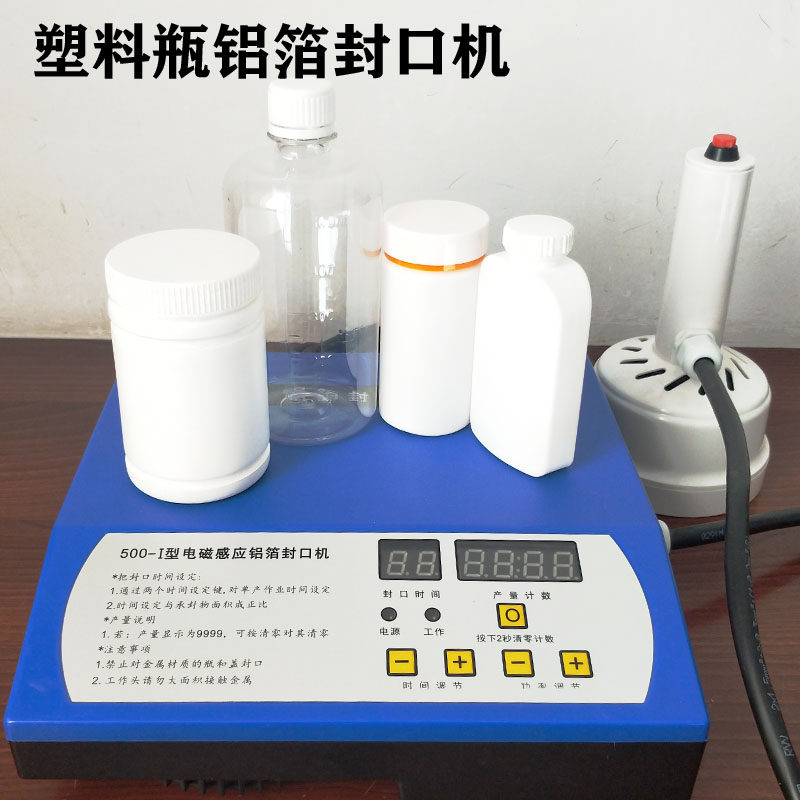 Handheld Electromagnetic induction bottle Sealing machine Plastic bottles aluminum foil bottle small-scale Business Cap machine tinfoilin the Office Equipment/Consumables/Related Services , Packaging Equipment/Signs and supplies , Sealer  category - from Buy2taobao.com to provide professional Taobao agent buy service