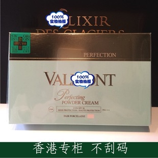 法尔曼霜润亮颜修护粉饼SPF30 Valmont