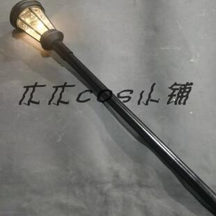 【木木cos小铺】迷宫饭 法琳 cos 法杖 道具 武器