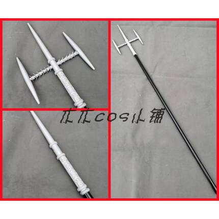 Reborn 家庭教师 库洛姆 六道骸 三叉戟  枪 武器 cosplay 道具