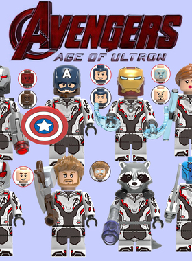 复仇者联盟4量子战衣X0251钢铁侠绿巨人76131拼装积木人仔玩具