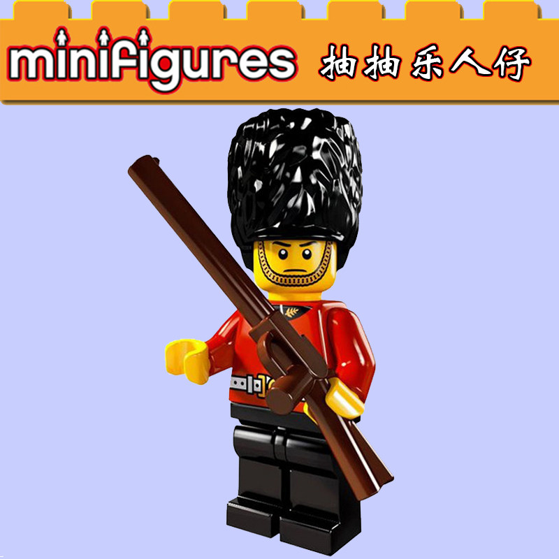 兼容乐高 8805 人仔抽抽乐 第5季 3# 皇家卫兵益智拼装积木玩具