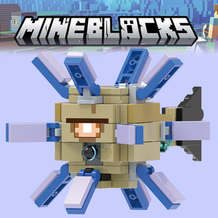 我的世界21136海底神殿遗迹远古守卫者男孩儿童益智积木拼装玩具