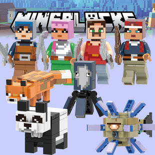 我的世界史蒂夫劫掠兽凋零骷髅爬行者模型人仔积木6-7-8-10岁