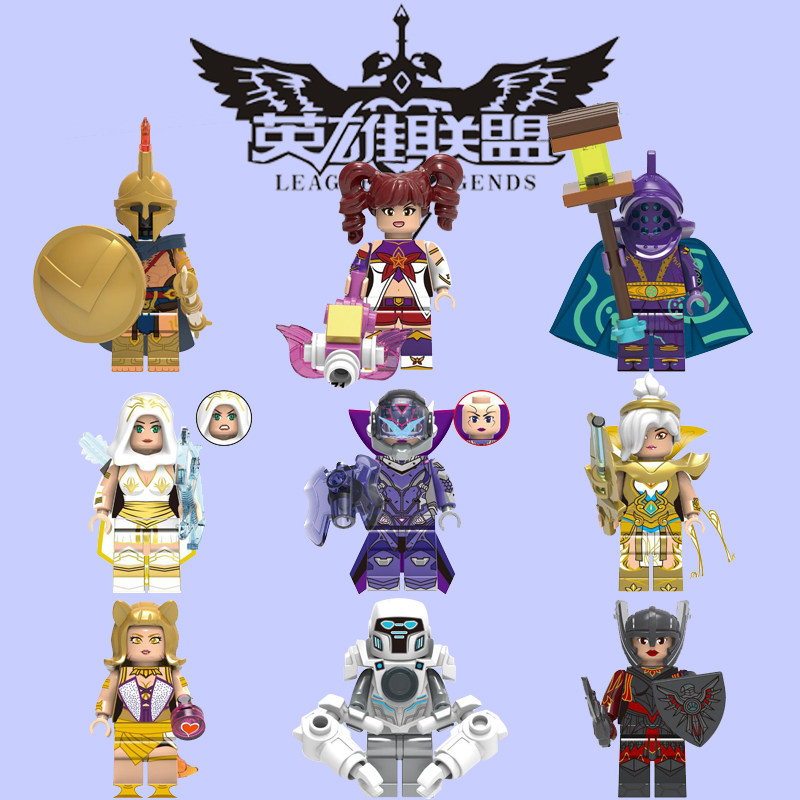 兼容乐高游戏英雄联盟lol第三方moc抽抽乐益智积木人仔拼装玩具