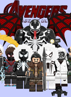 漫威积木蜘蛛侠战衣毒液章鱼博士底片G0162第三方拼装人仔玩具