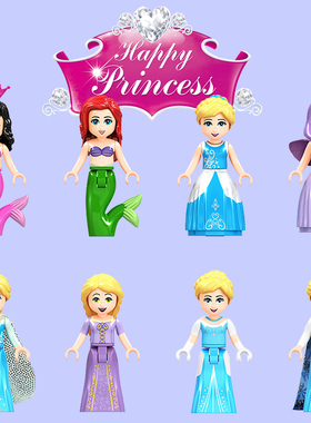 冰雪奇缘艾莎灰姑娘爱丽儿乐佩公主拼装人仔积木玩具将牌F010-017