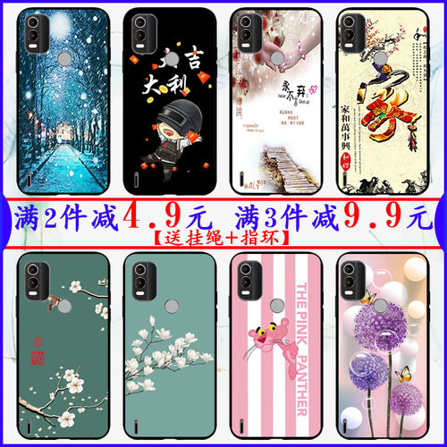 诺基亚C21plus手机C21保护套