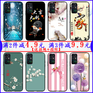 适用中兴远航10手机壳ZTE 7530N保护套软胶防摔软壳彩绘男女款