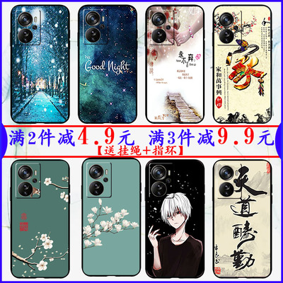 中兴AXON40pro硅胶小清新