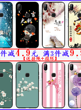 适用联想s5pro手机壳L58091手机套硅胶全包防摔彩绘软壳男女潮流