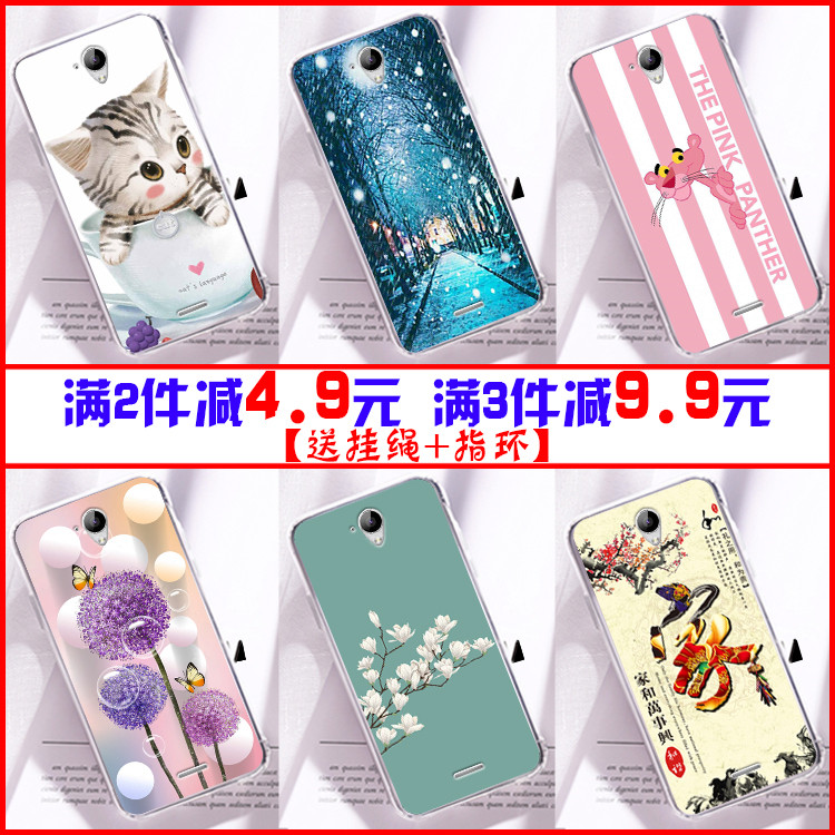 海信I635T手机套E51-M保护套I635T手机壳E51M保护壳硅胶软壳定制在类目 3C数码配件, 手机配件, 手机保护套/壳中 - 来自Buy2taobao.com提供专业的淘宝代购服务