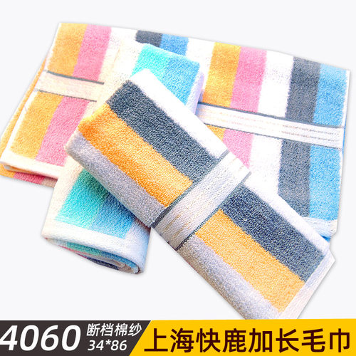 上海加长条纹毛巾断档冲凉运动
