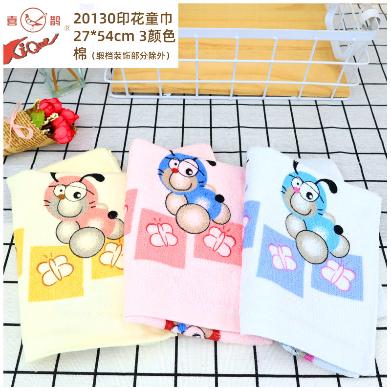 福建龙岩喜鹊牌纯全棉印花毛巾柔软吸水家用儿童加厚洗脸情侣男女