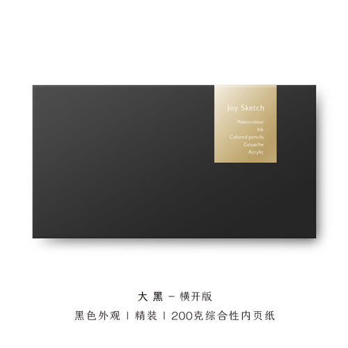 TWELVEMOONS水彩彩铅综合画材本