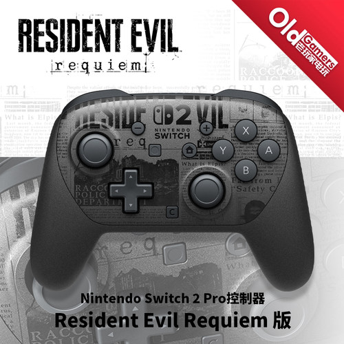 生化危机9安魂曲NS2Pro手柄