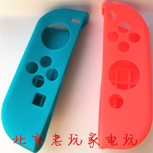 任天堂 Switch保护套 手柄硅胶套 分体 NS硅胶套 老玩家电玩