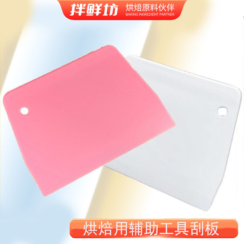 烘焙工具制作蛋糕抹奶油切面团用图片
