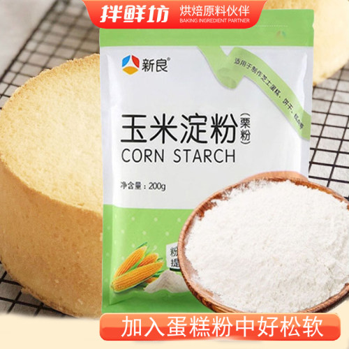 让蛋糕更松软小包装勾芡