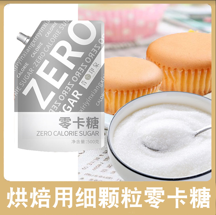 昔日印象赤藓糖醇烘焙添加好用