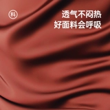 南极人 Шелковая летняя тонкая сексуальная пижама, эффект подтяжки, французский стиль, красивая спина