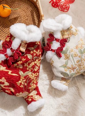 小狗狗衣服2026新款拜年喜庆狗狗羽绒服保暖宠物唐装博美比熊