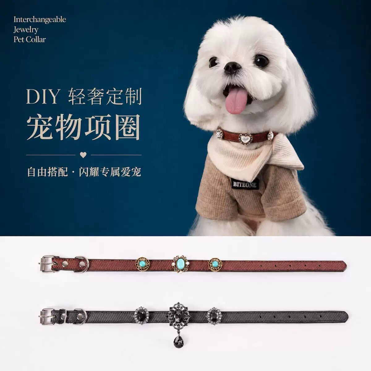 狗狗项圈PU皮革狗狗项链高级狗狗挂牌宠物珍珠水晶项链轻奢复古
