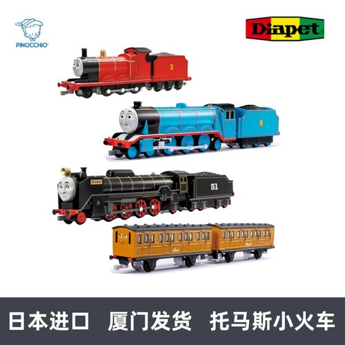 【国内现货】日本进口小火车